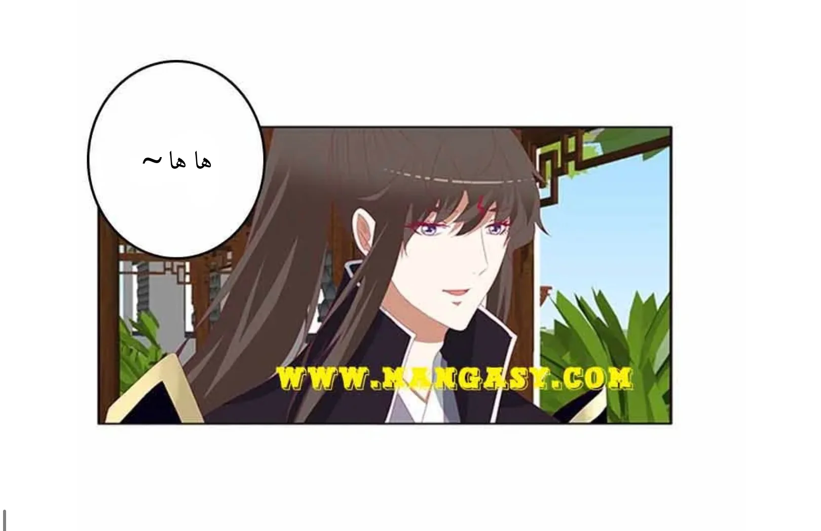 Read Tong ling fei AR Manga Online