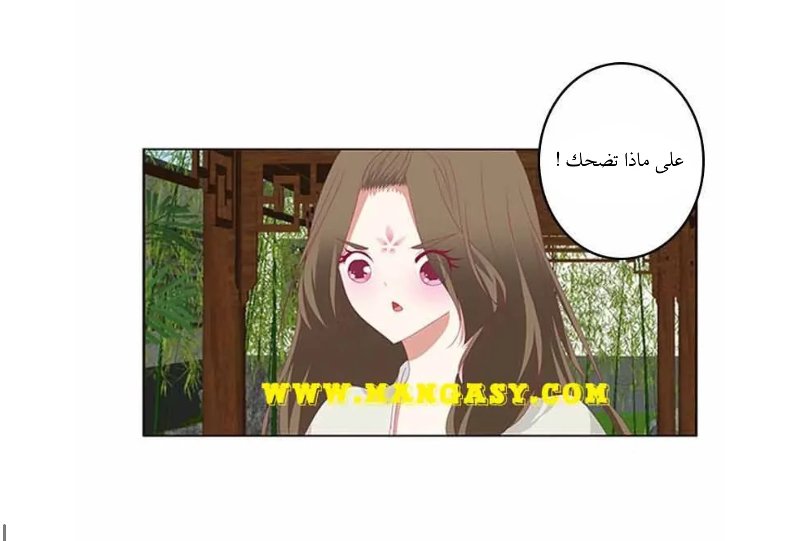 Read Tong ling fei AR Manga Online