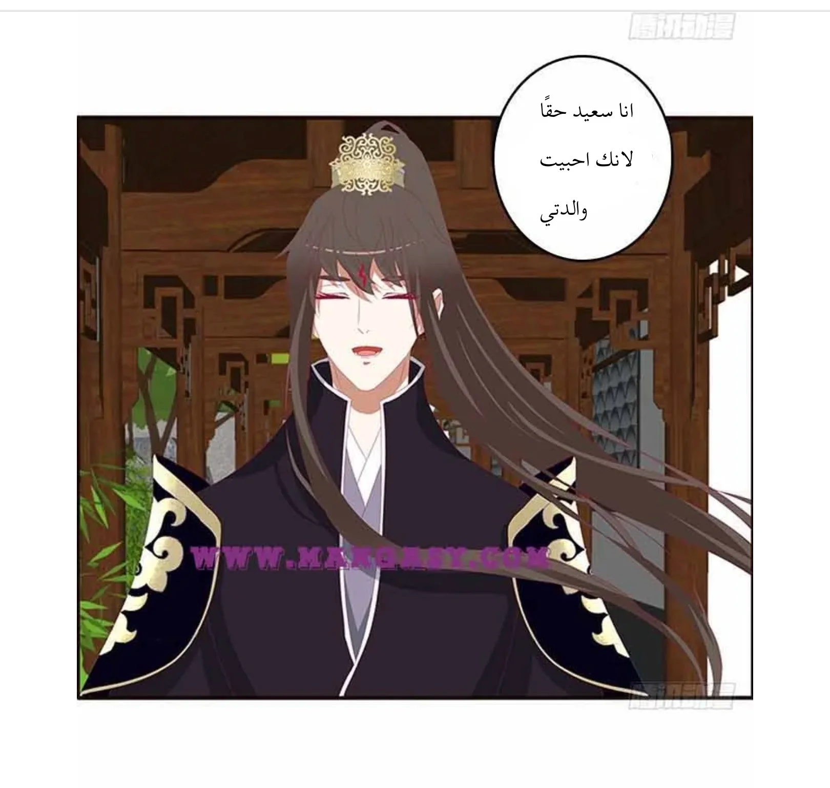 Read Tong ling fei AR Manga Online