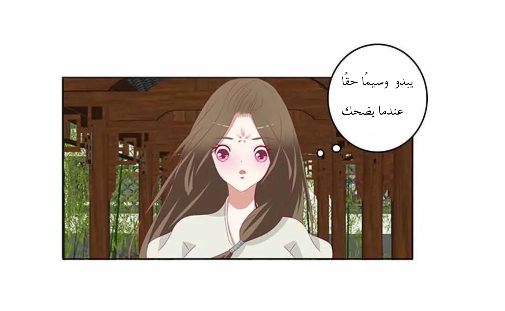 Read Tong ling fei AR Manga Online