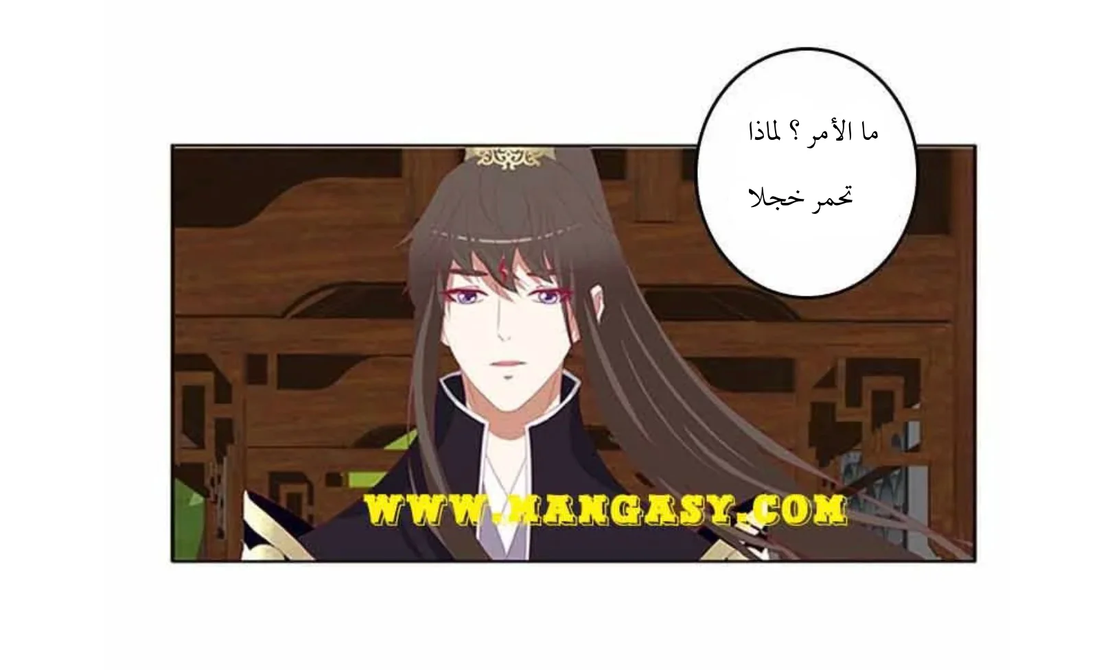 Read Tong ling fei AR Manga Online