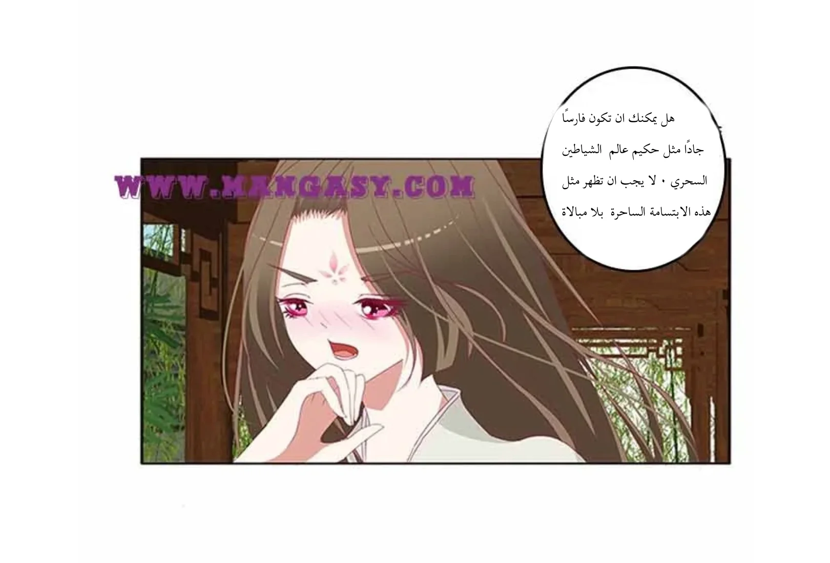 Read Tong ling fei AR Manga Online