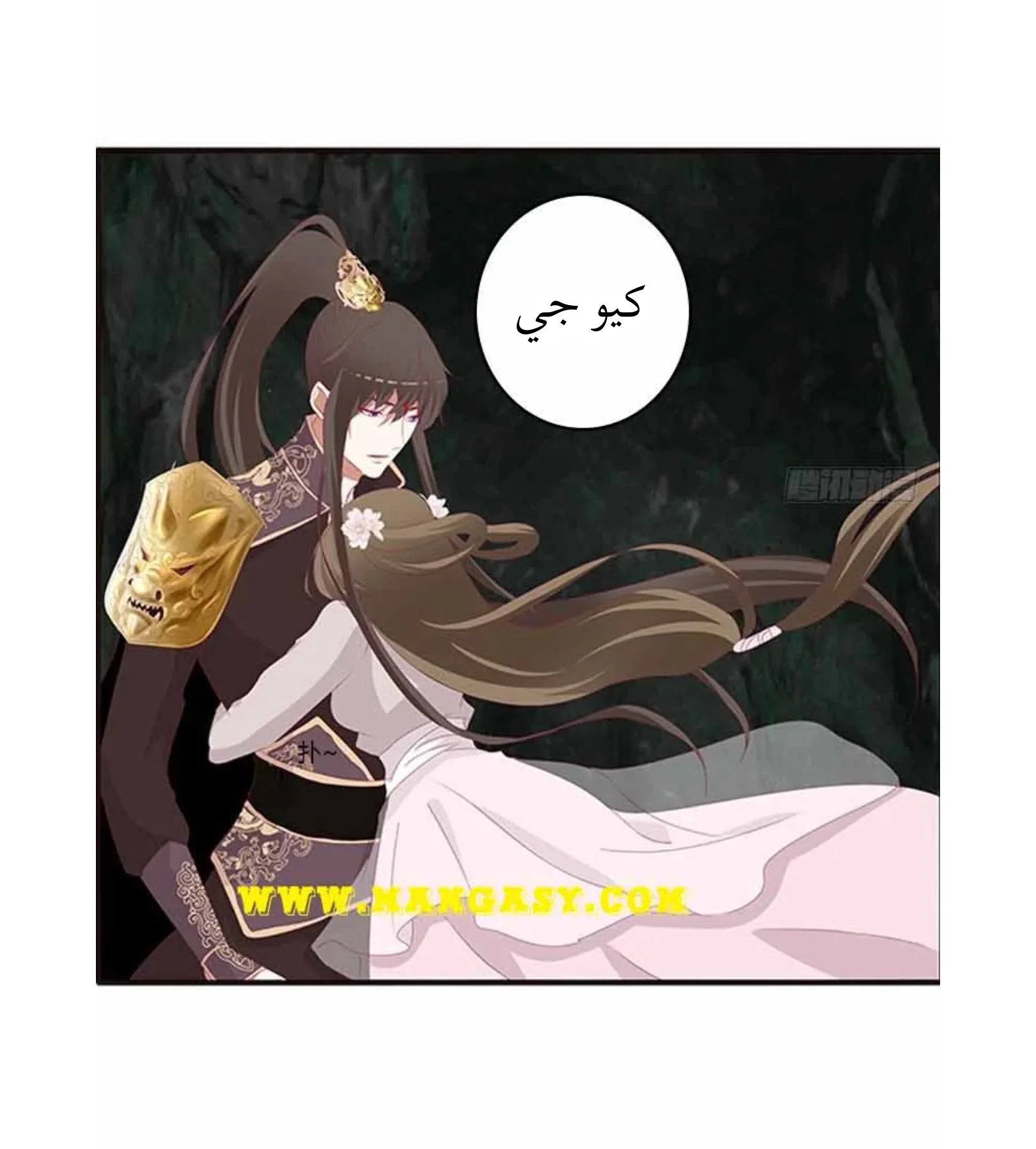 Read Tong ling fei AR Manga Online