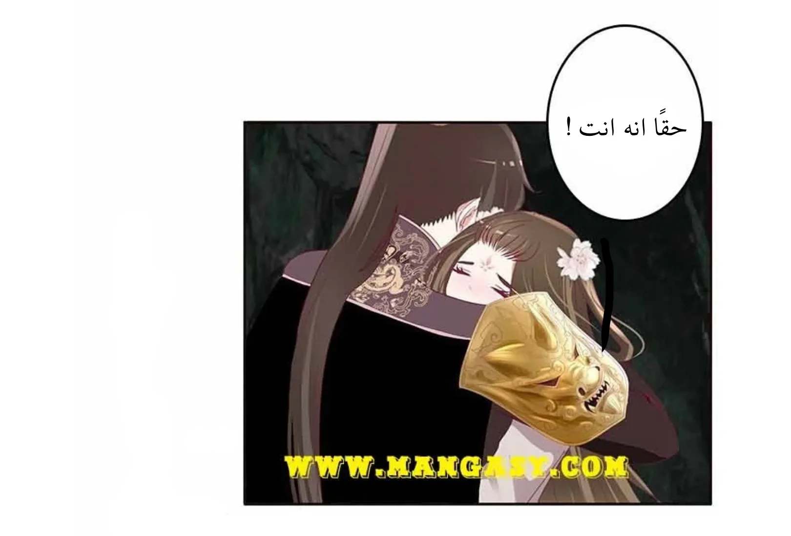 Read Tong ling fei AR Manga Online