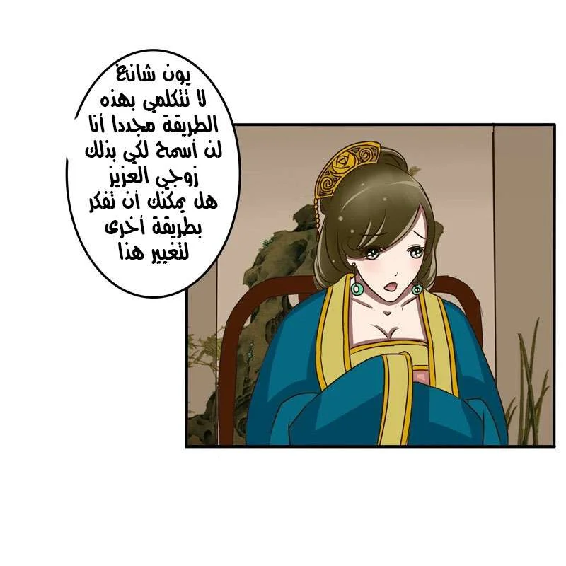 Read Tong ling fei AR Manga Online