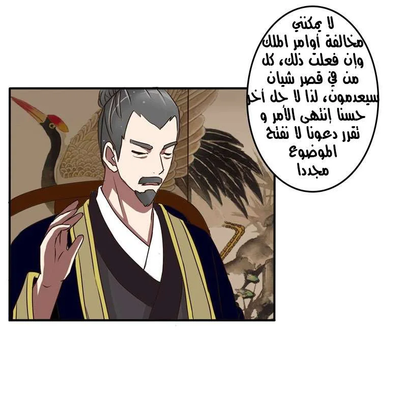 Read Tong ling fei AR Manga Online