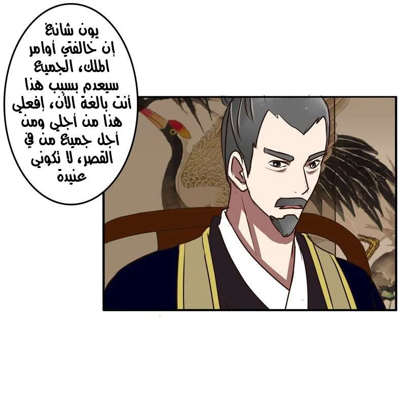 Read Tong ling fei AR Manga Online
