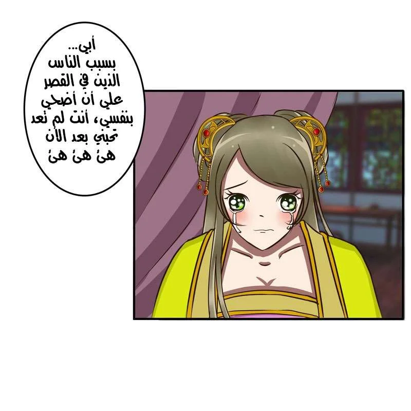 Read Tong ling fei AR Manga Online