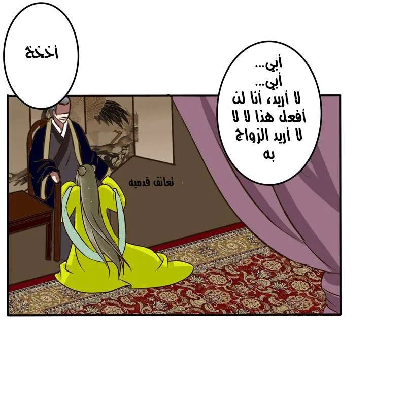 Read Tong ling fei AR Manga Online