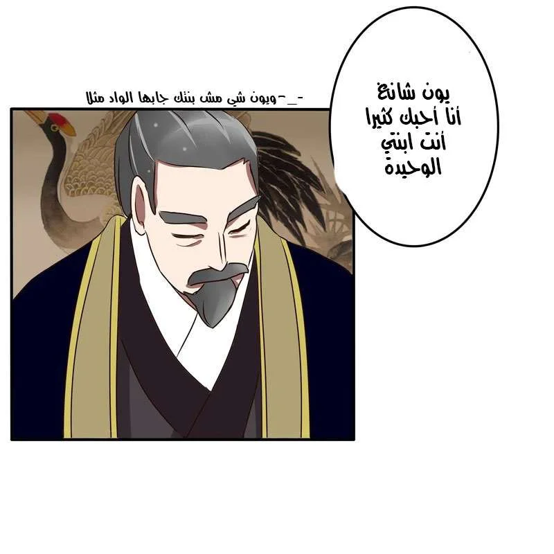 Read Tong ling fei AR Manga Online