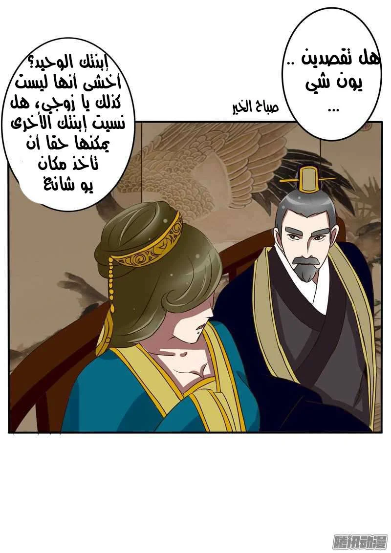 Read Tong ling fei AR Manga Online