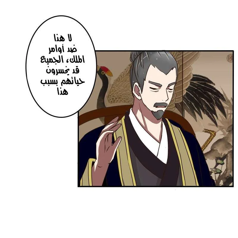 Read Tong ling fei AR Manga Online