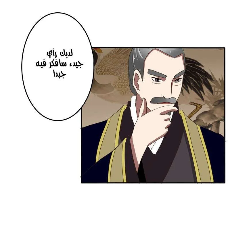 Read Tong ling fei AR Manga Online