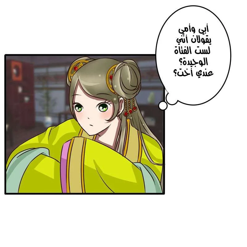 Read Tong ling fei AR Manga Online