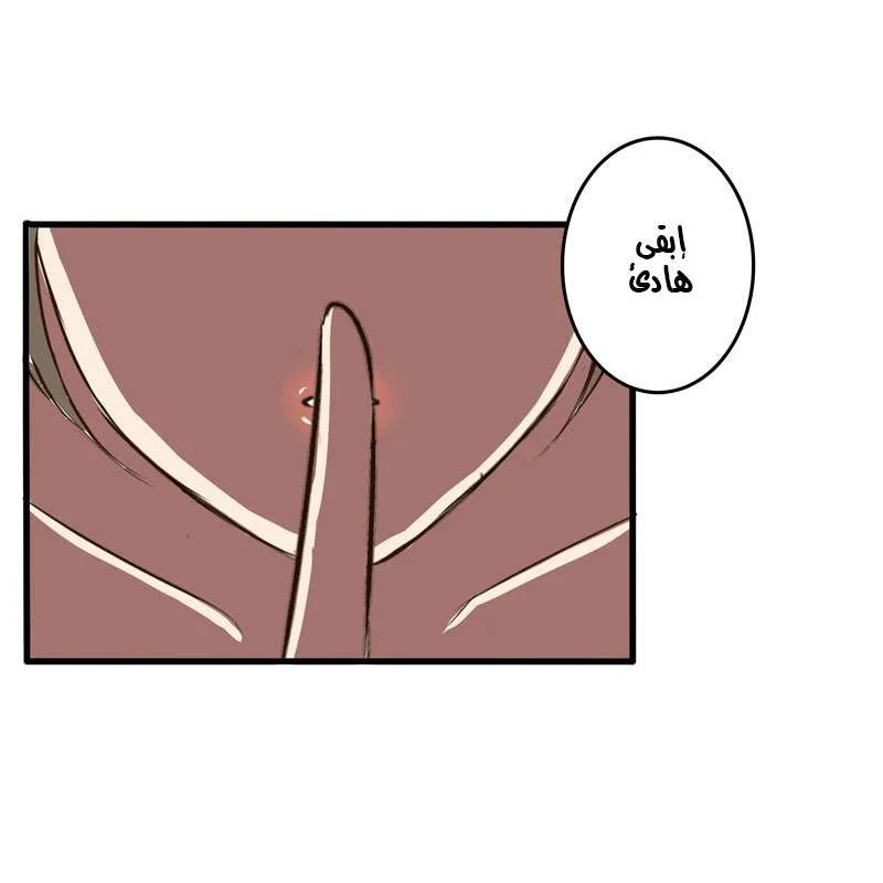 Read Tong ling fei AR Manga Online