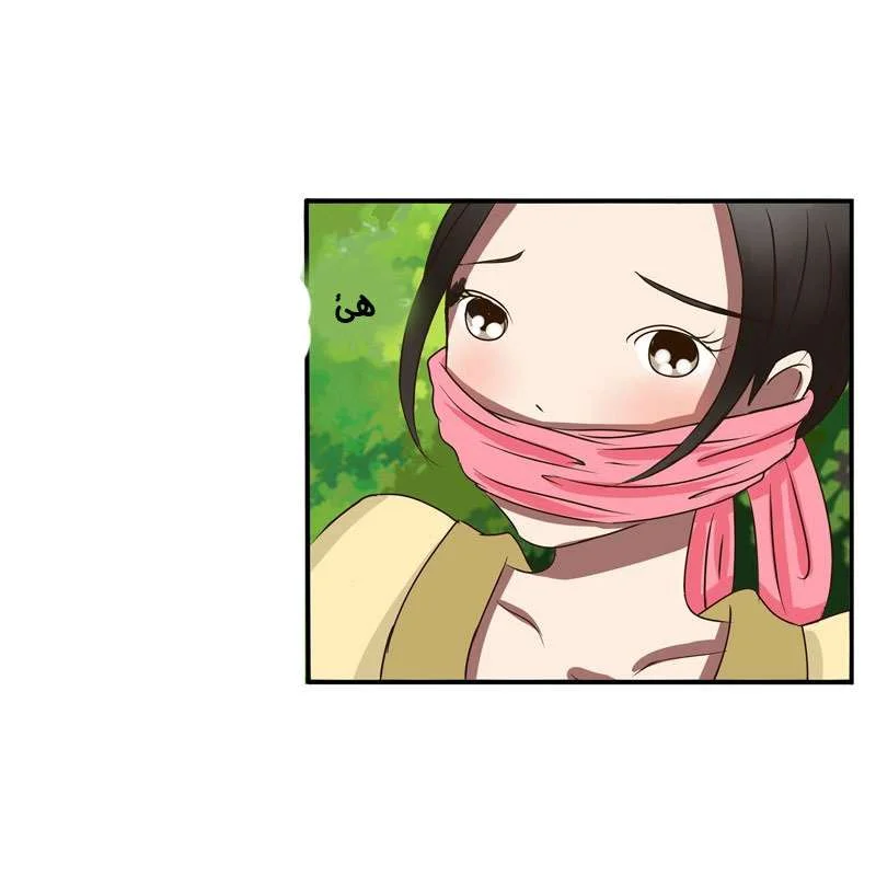 Read Tong ling fei AR Manga Online