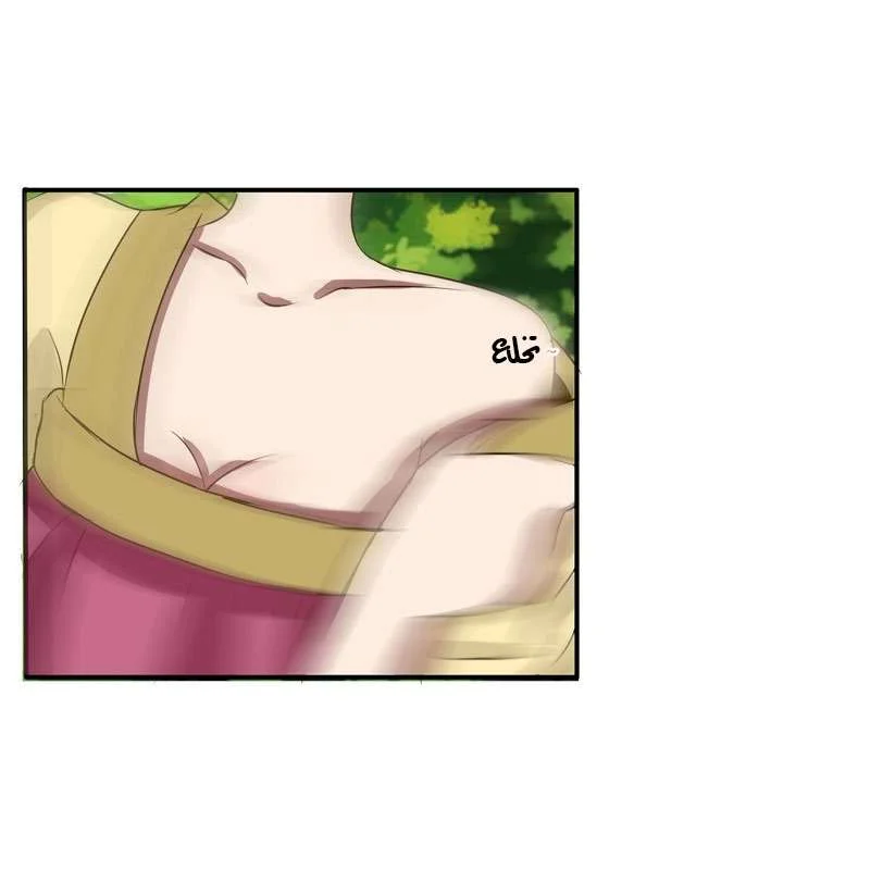 Read Tong ling fei AR Manga Online