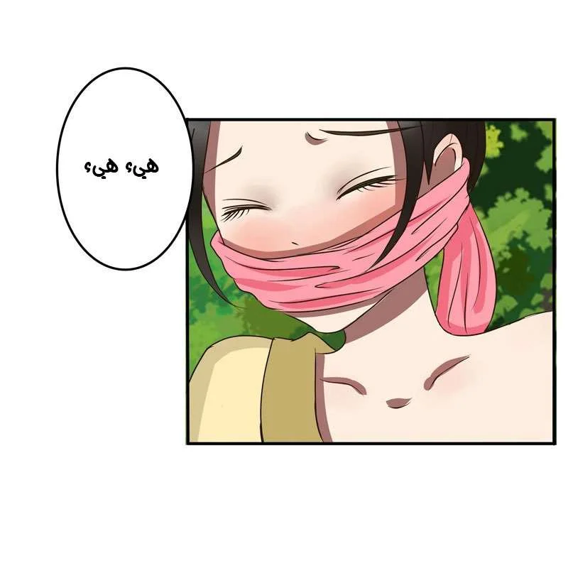 Read Tong ling fei AR Manga Online