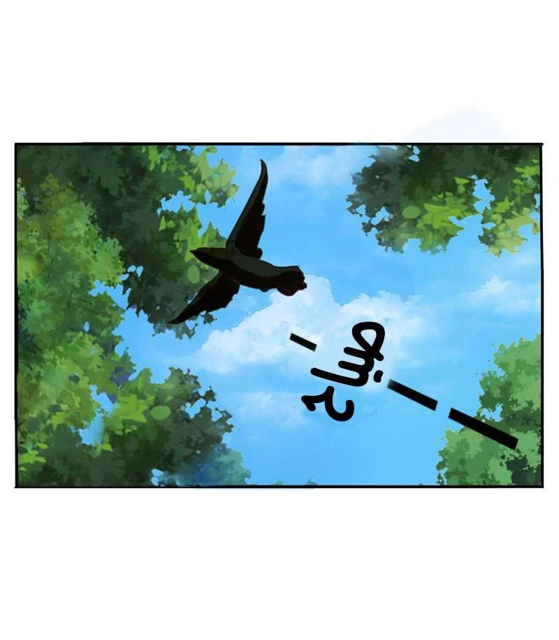Read Tong ling fei AR Manga Online