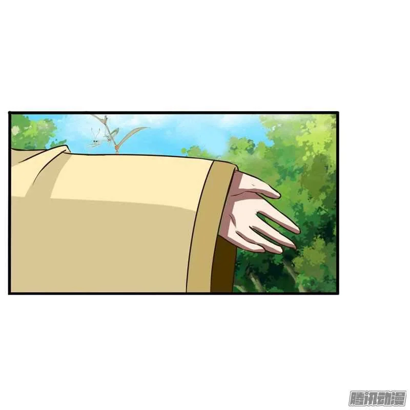 Read Tong ling fei AR Manga Online