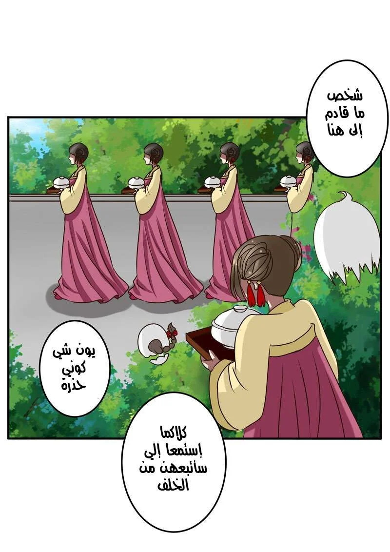 Read Tong ling fei AR Manga Online