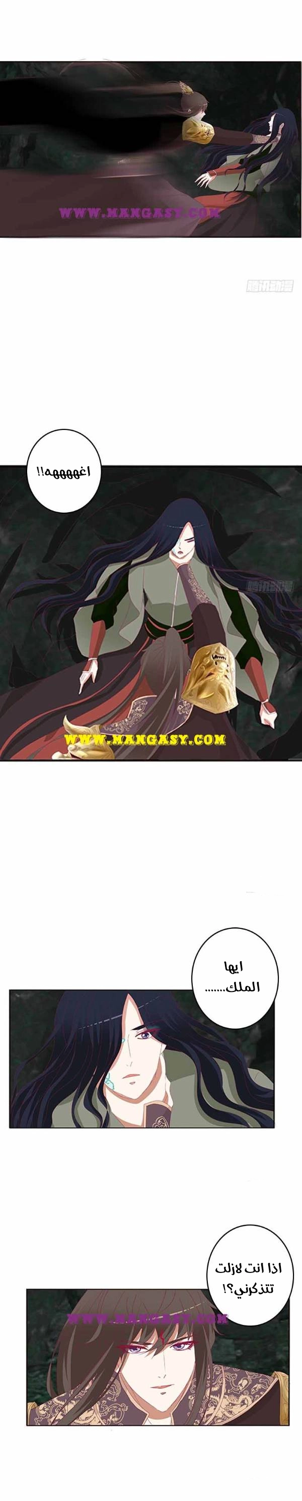 Read Tong ling fei AR Manga Online