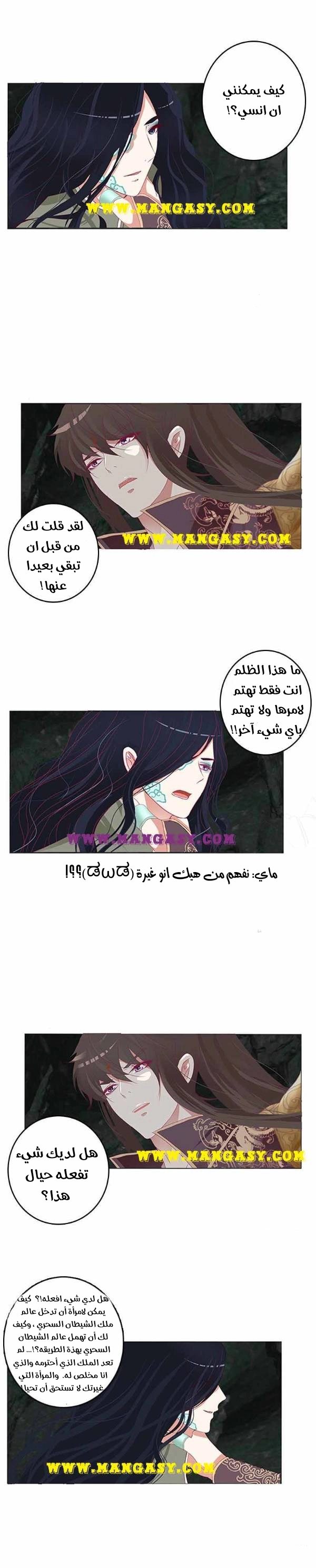 Read Tong ling fei AR Manga Online