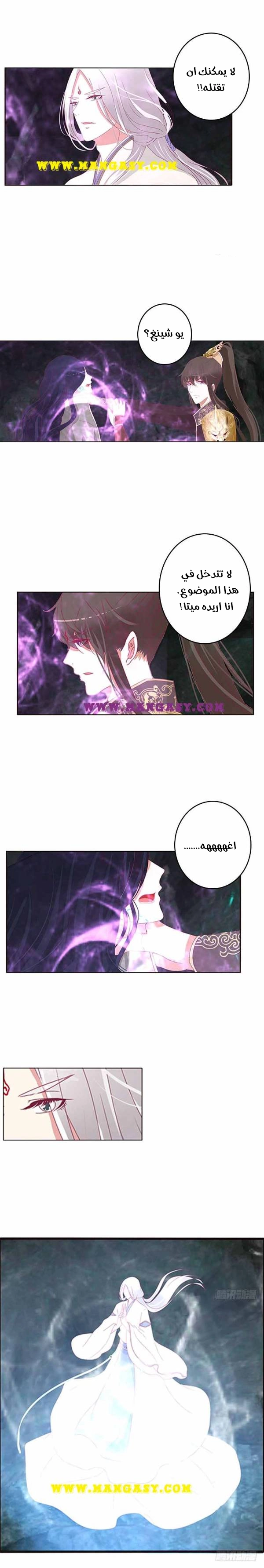 Read Tong ling fei AR Manga Online