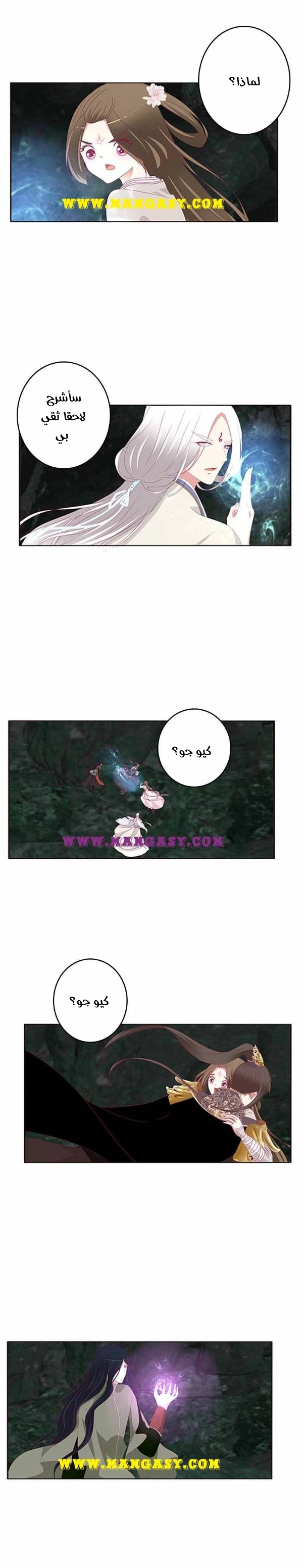 Read Tong ling fei AR Manga Online