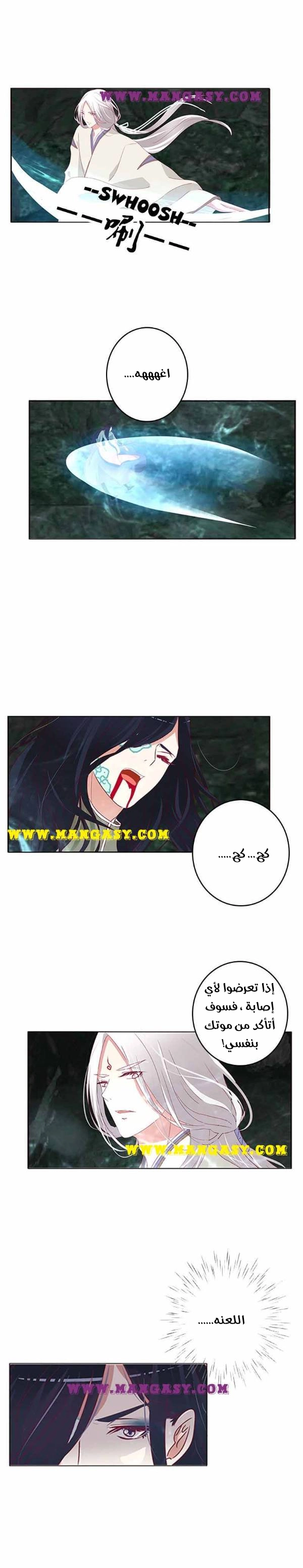 Read Tong ling fei AR Manga Online