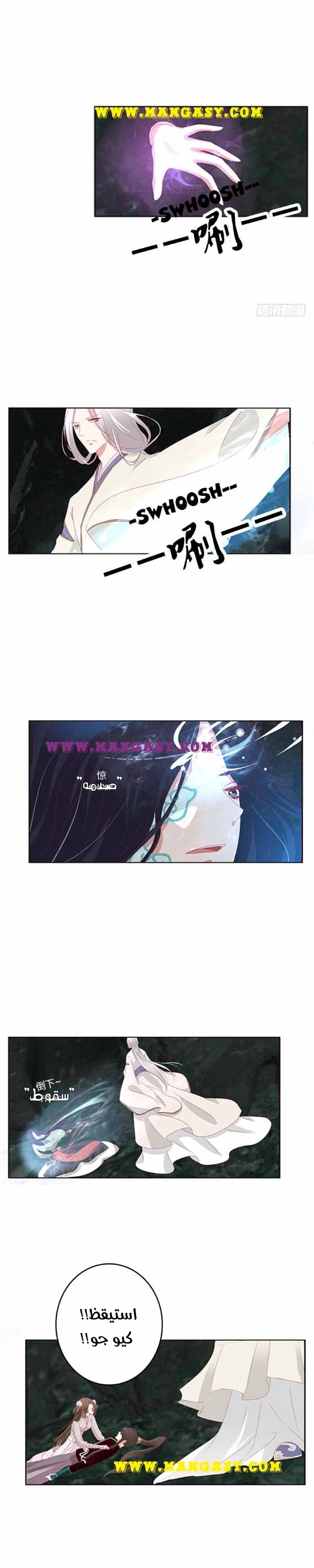 Read Tong ling fei AR Manga Online