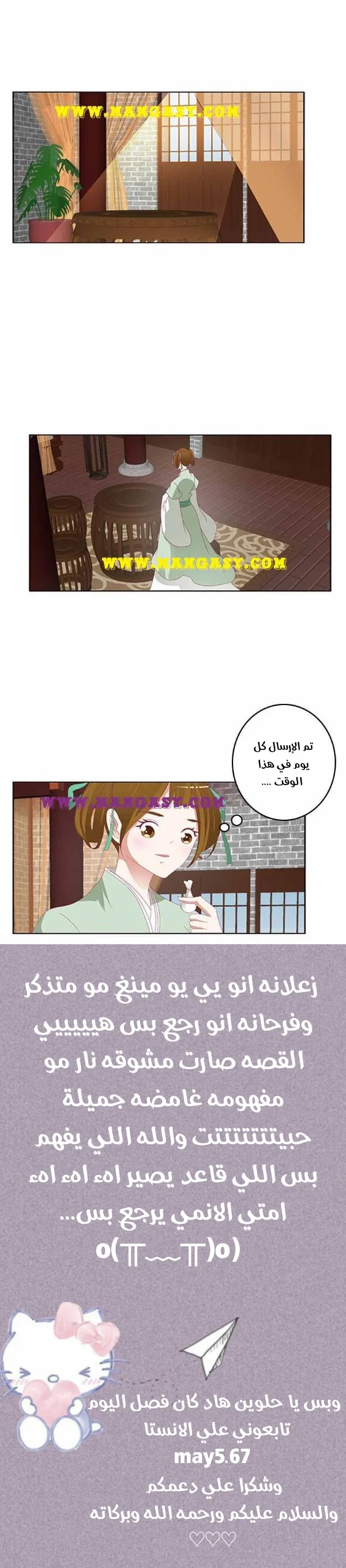 Read Tong ling fei AR Manga Online