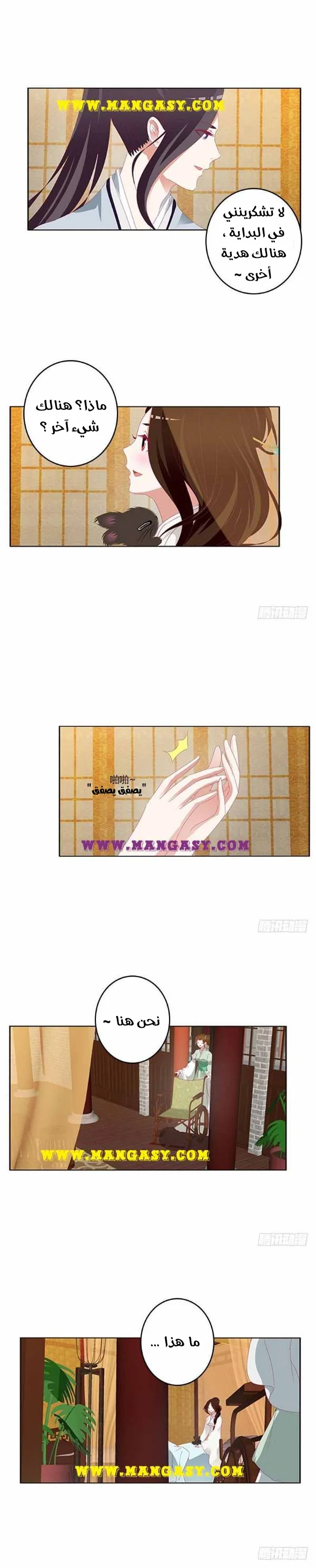 Read Tong ling fei AR Manga Online