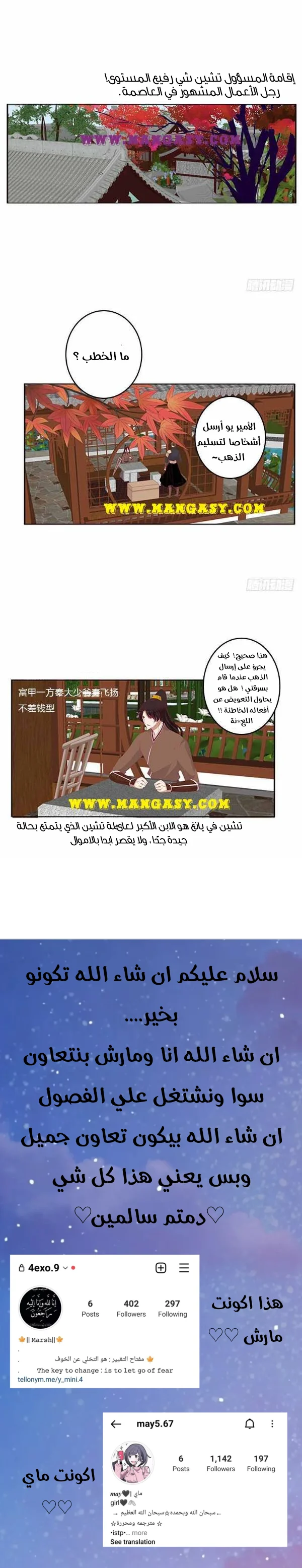 Read Tong ling fei AR Manga Online