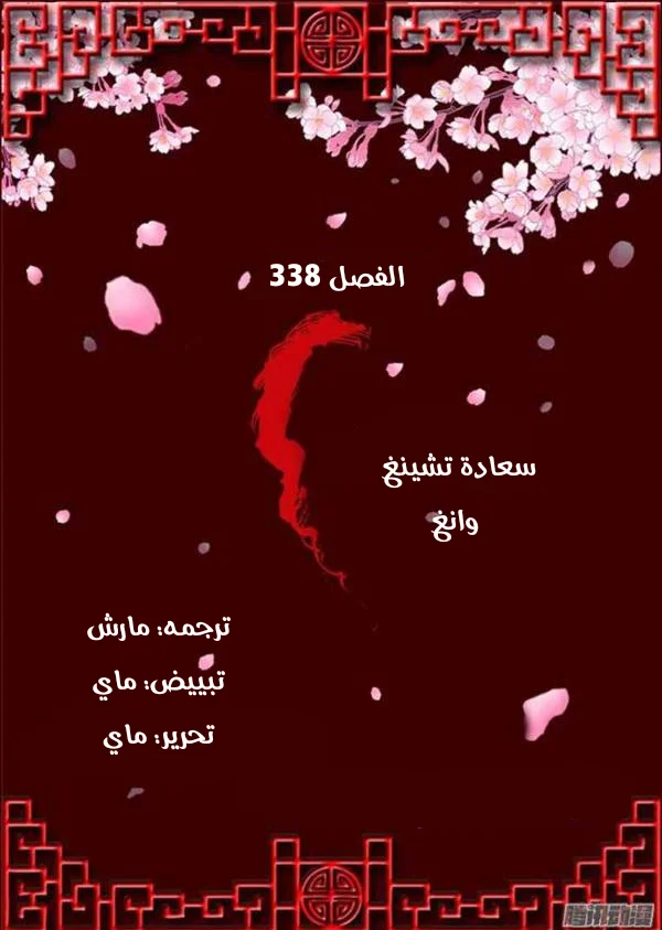 Read Tong ling fei AR Manga Online