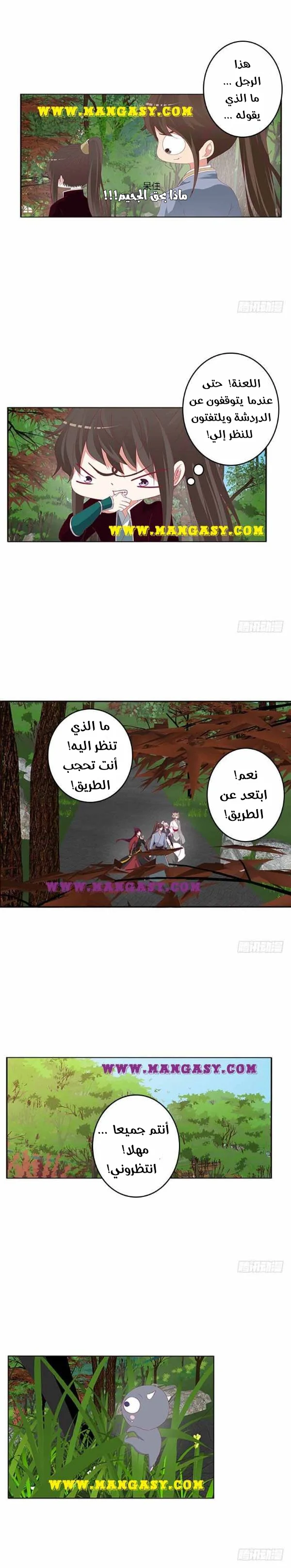 Read Tong ling fei AR Manga Online