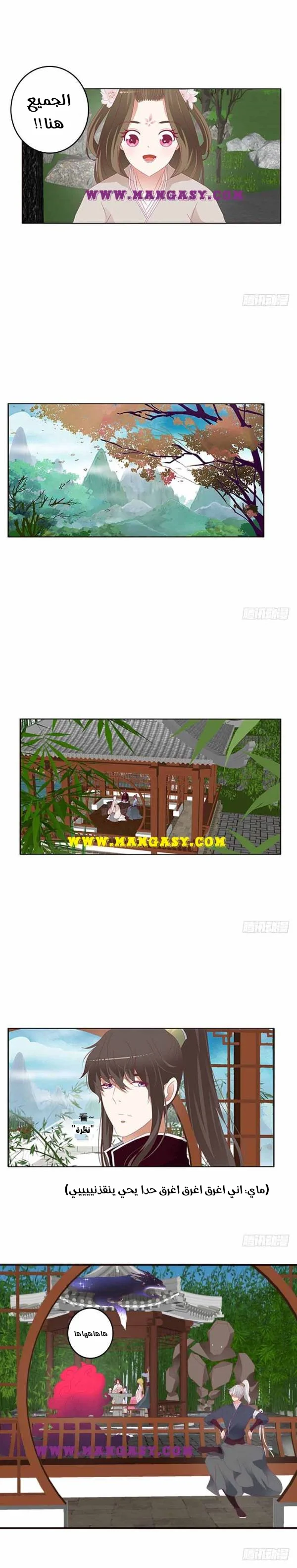 Read Tong ling fei AR Manga Online