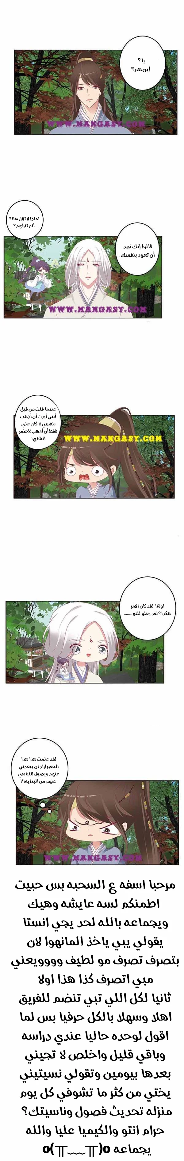 Read Tong ling fei AR Manga Online