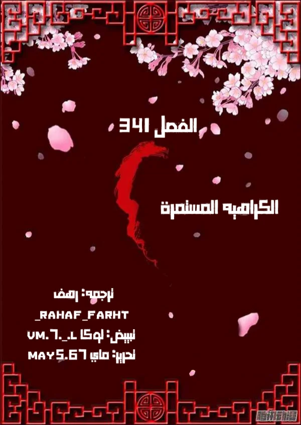 Read Tong ling fei AR Manga Online