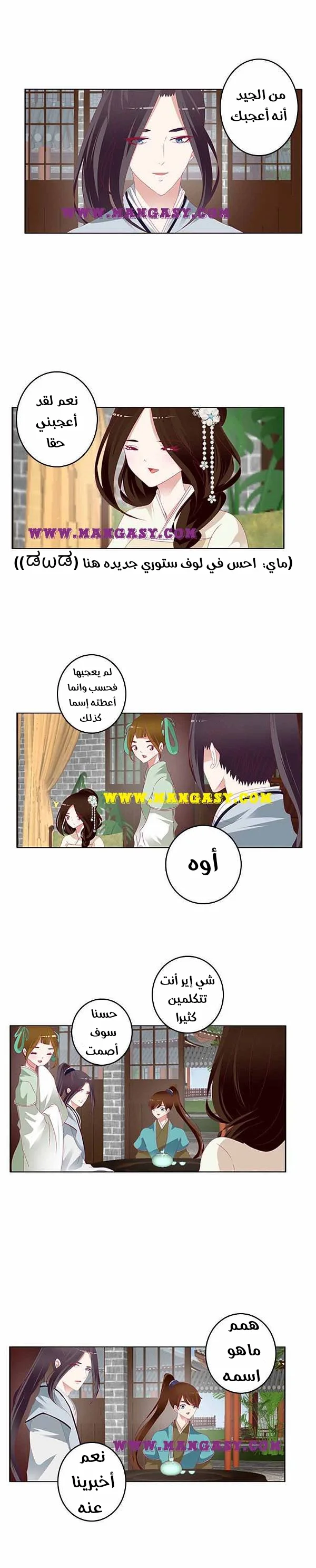 Read Tong ling fei AR Manga Online