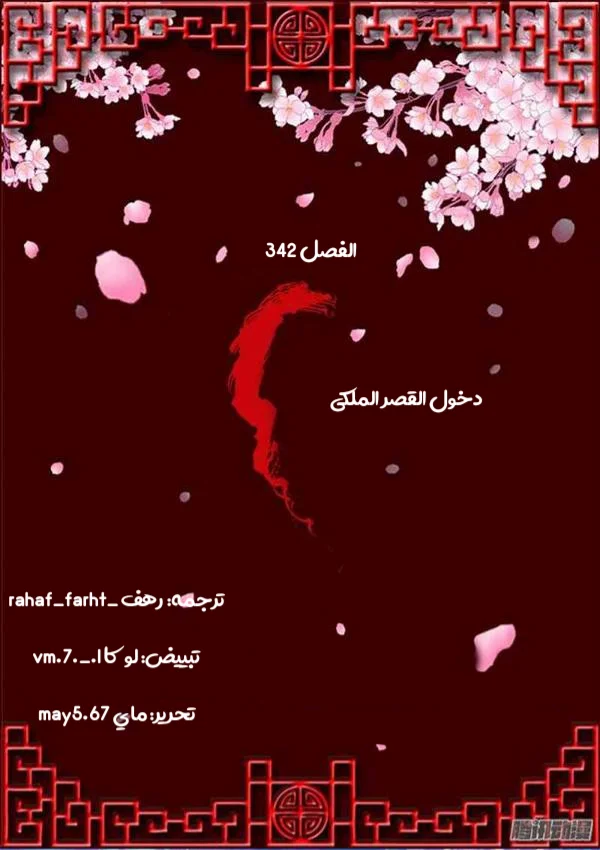 Read Tong ling fei AR Manga Online