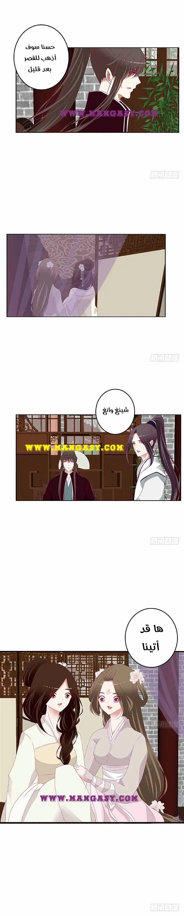 Read Tong ling fei AR Manga Online