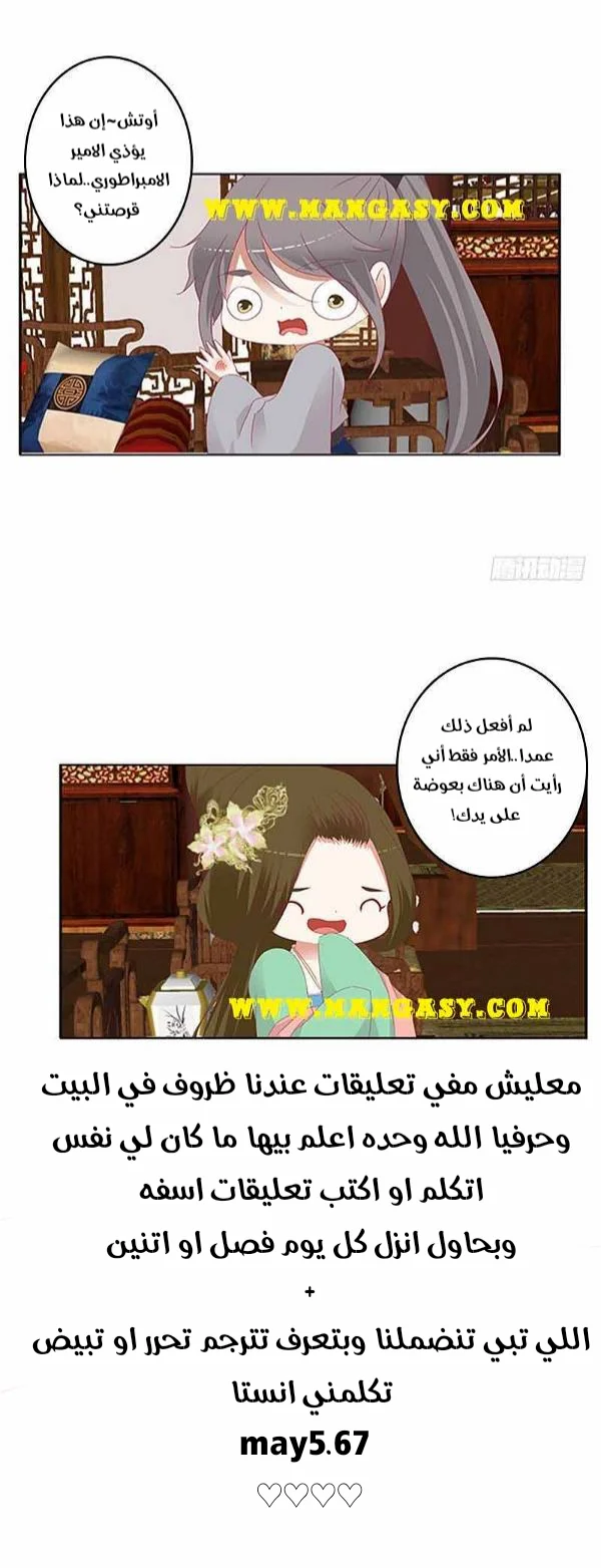 Read Tong ling fei AR Manga Online