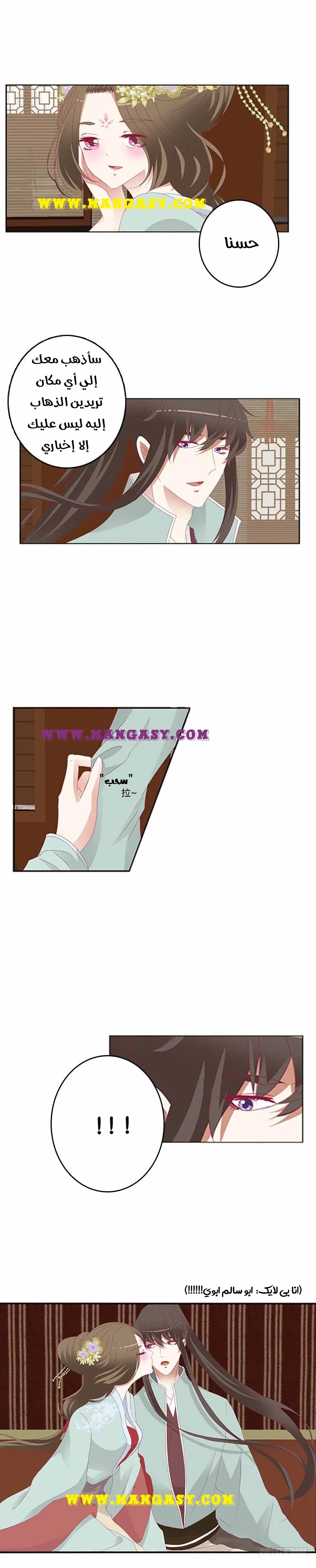 Read Tong ling fei AR Manga Online