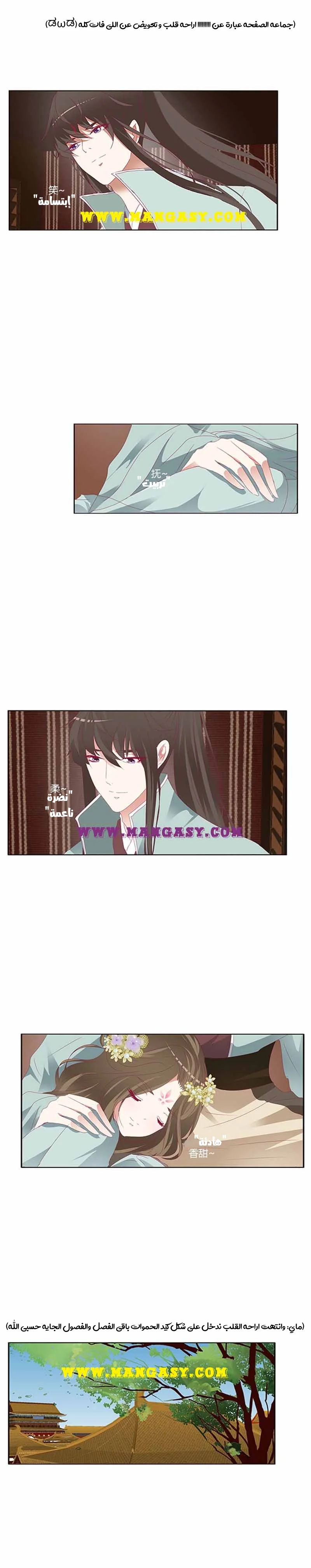 Read Tong ling fei AR Manga Online