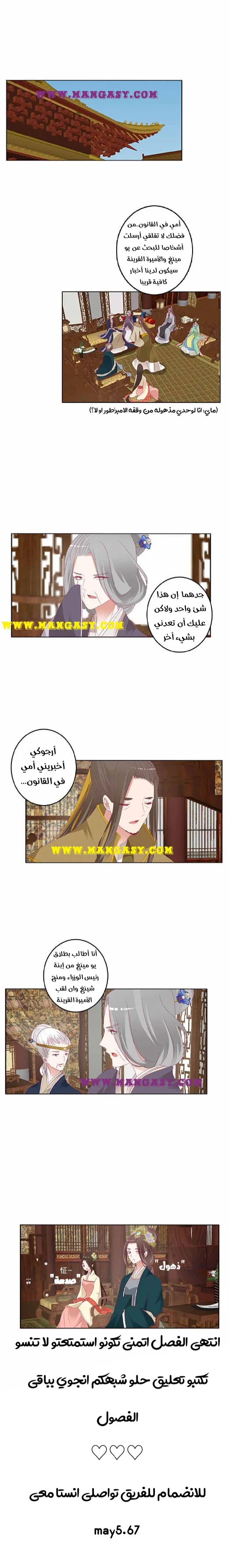 Read Tong ling fei AR Manga Online