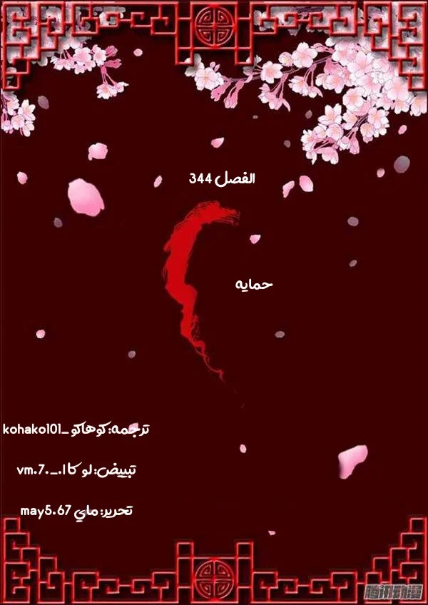 Read Tong ling fei AR Manga Online