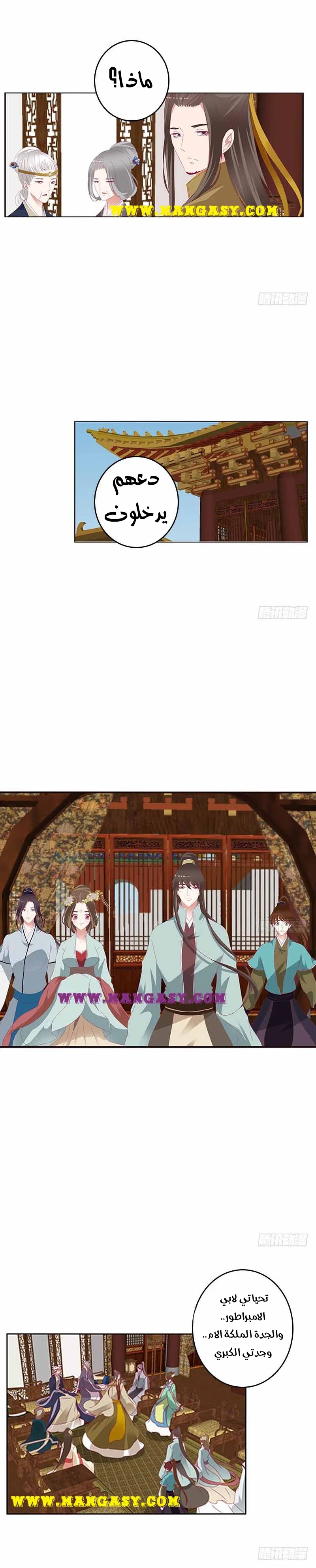 Read Tong ling fei AR Manga Online