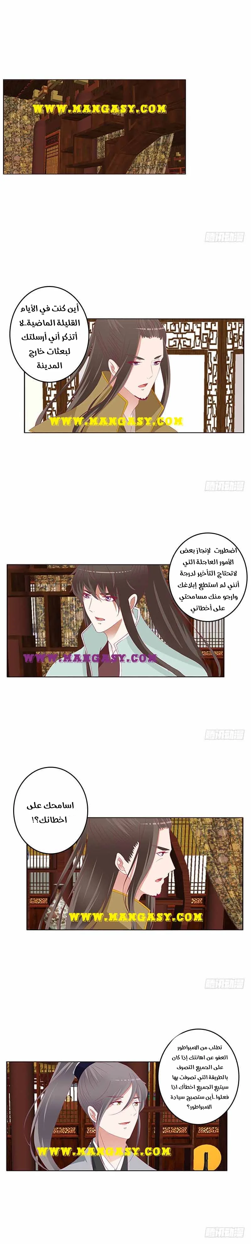 Read Tong ling fei AR Manga Online