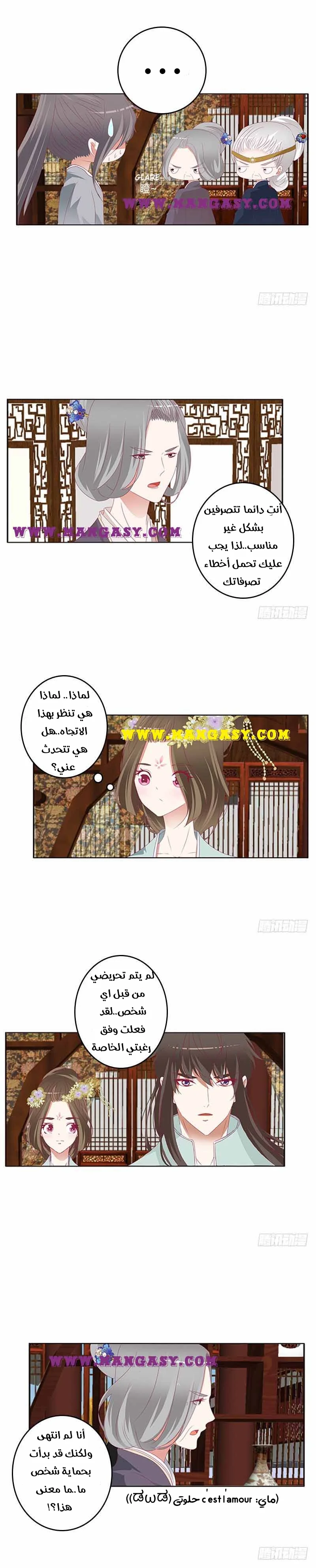 Read Tong ling fei AR Manga Online